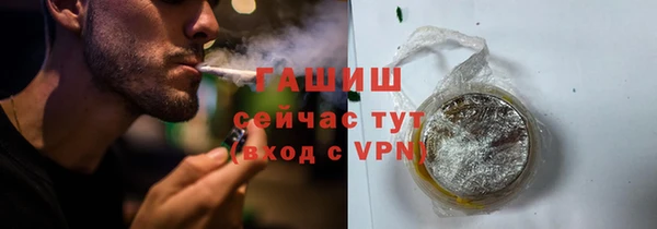 PSILOCYBIN Белоозёрский