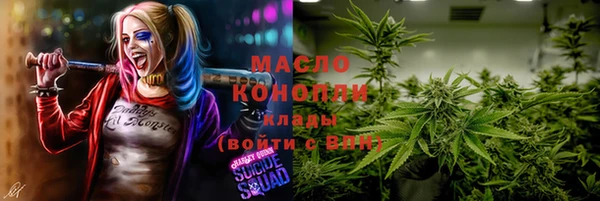 мефедрон VHQ Белокуриха