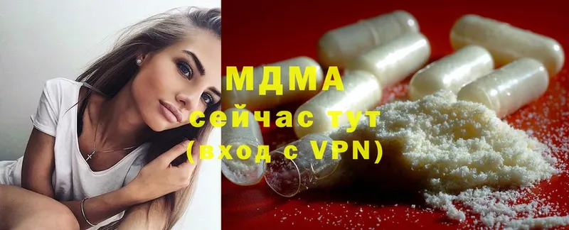 MDMA молли  ссылка на мегу   Иркутск 