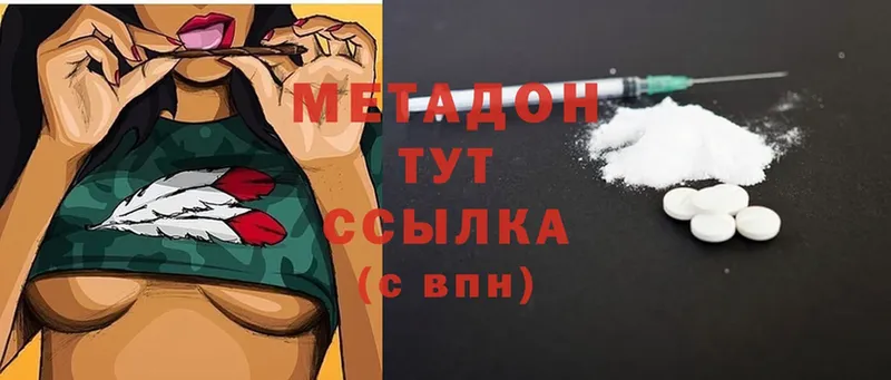 МЕТАДОН мёд  Иркутск 